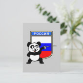 Russland - Panda Postkarte (Stehend Vorderseite)