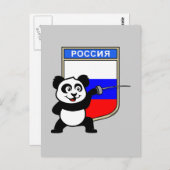 Russland - Panda Postkarte (Vorne/Hinten)