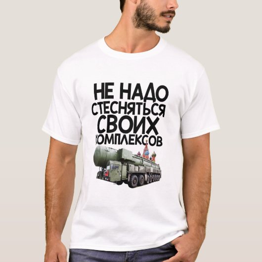 Russland Patriot Army Putin Kreml T-Shirt (Vorderseite)