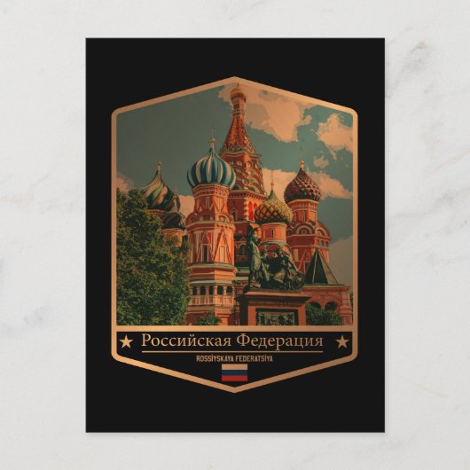 Russland Postkarte (Vorderseite)
