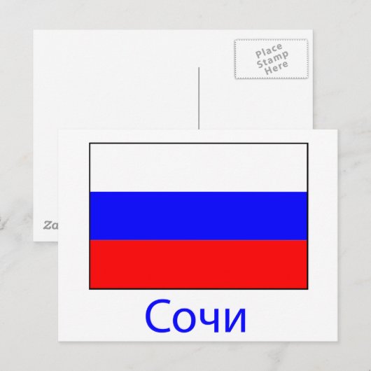   Russland Postkarte (Vorne/Hinten)