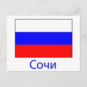Russland Postkarte