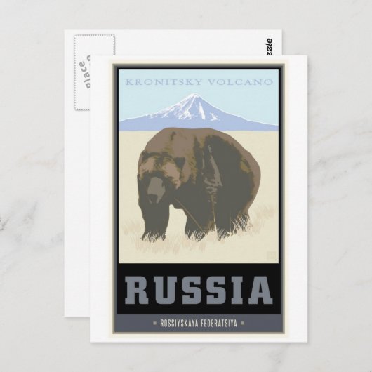 Russland Postkarte (Vorne/Hinten)