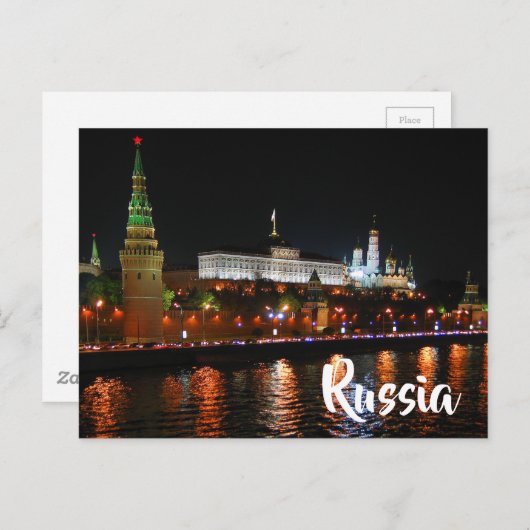 Russland Postkarte (Vorne/Hinten)