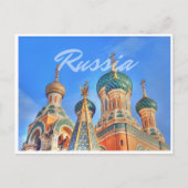 Russland Postkarte (Vorderseite)