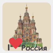 Russland - Russia Aufkleber (Vorderseite)