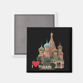 Russland - Russia Moskau Magnet (Vorderseite/Rückseite)