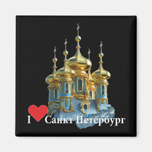 Russland - Russia St. Petersburg Magnet