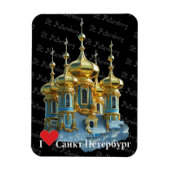 Russland - Russia St. Petersburg Magnet (Vertikal)