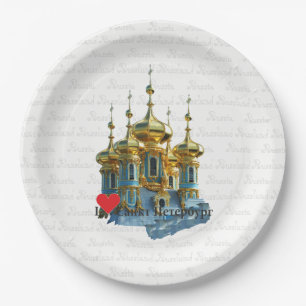 Russland - Russia St. Petersburg Teller