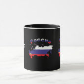 Russland - Russia Tasse (Zentrum)