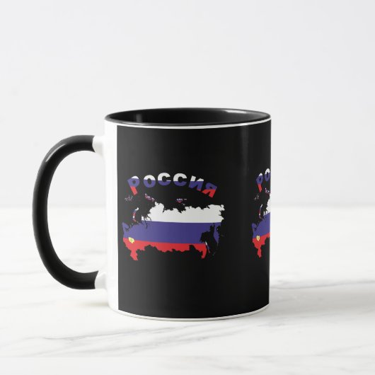 Russland - Russia Tasse (Links)