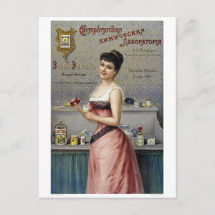 Russland Schönheitsprodukte Vintage Poster Restaur Postkarte