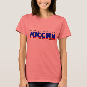 Russland-Shirt T-Shirt