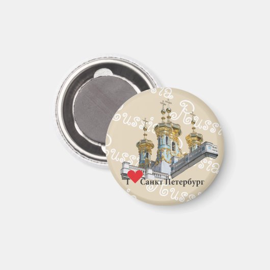 Russland - St. Petersburg Magnet (Vorderseite/Rückseite)