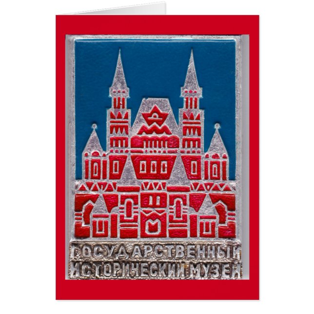 Russland Staat Historienmuseum Znachok (Vorne)