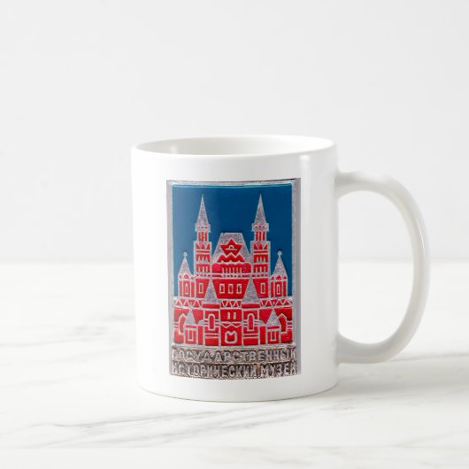 Russland Staat Historienmuseum Znachok Kaffeetasse (Rechts)