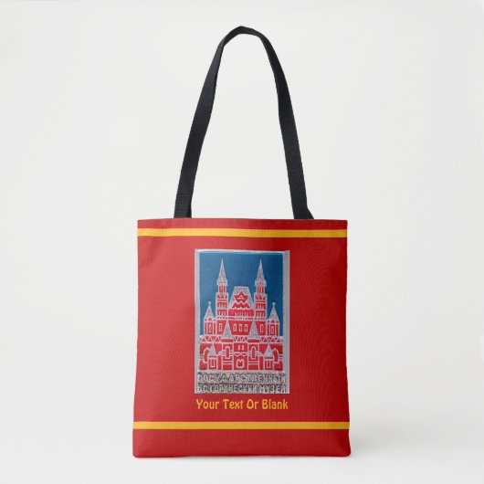 Russland Staat Historienmuseum Znachok Tasche (Vorderseite)