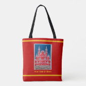 Russland Staat Historienmuseum Znachok Tasche (Rückseite)