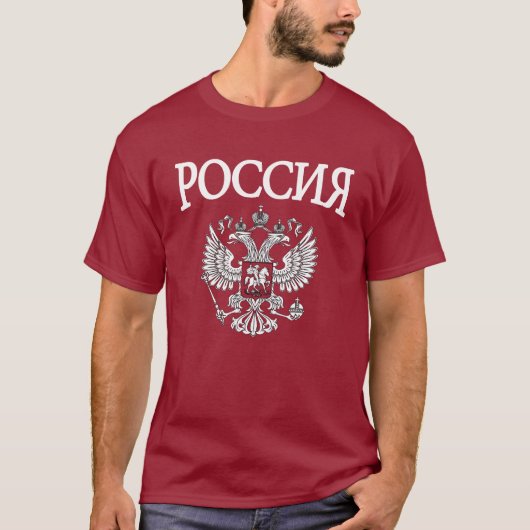 Russland T-Shirt (Vorderseite)