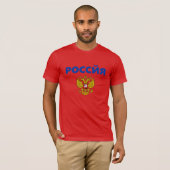 Russland T-Shirt (Vorne ganz)