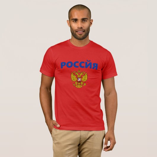 Russland T-Shirt (Vorne ganz)