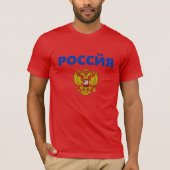 Russland T-Shirt (Vorderseite)