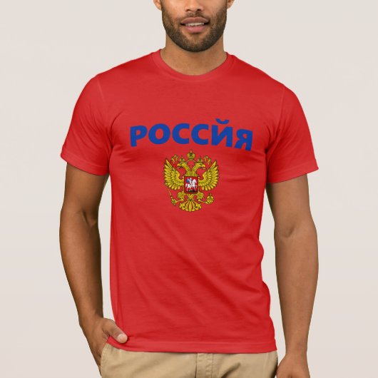 Russland T-Shirt (Vorderseite)