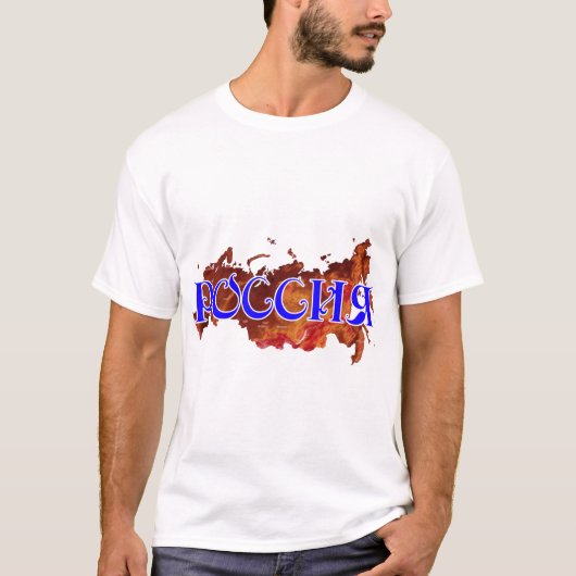 Russland T - Shirt (Vorderseite)