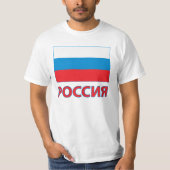 Russland-T-Shirt T-Shirt (Vorderseite)