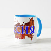 Russland Tasse (VorderseiteRechts)