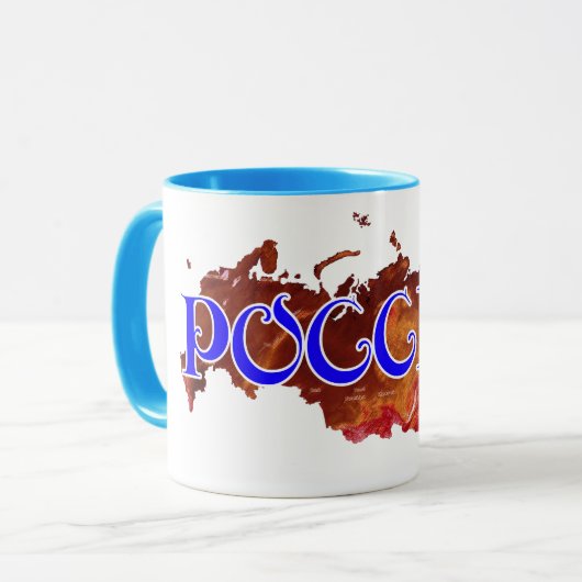 Russland Tasse (Vorderseite Links)