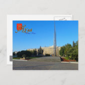 Russland, Tula, Siegesplatz Postkarte (Vorne/Hinten)
