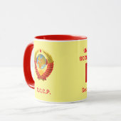 Russland UdSSR - Tasse von Küstenwaffen (Vorderseite Links)