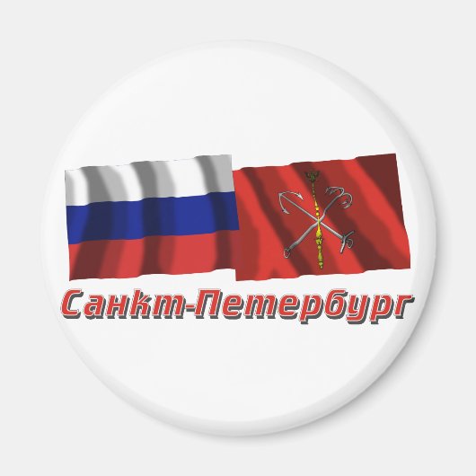 Russland und Sankt Petersburg Magnet (Vorne)