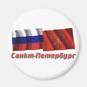 Russland und St Petersburg Magnet