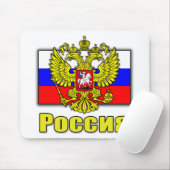 Russland-Wappen Mousepad (Mit Mouse)