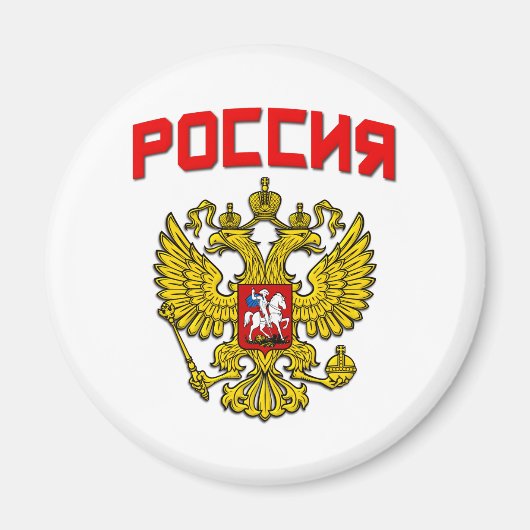 Russland Wappen Poccnr Magnet (Vorne)