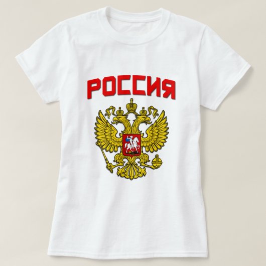Russland-Wappen Poccnr T-Shirt (Design vorne)
