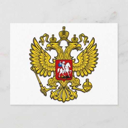 Russland Wappen Postkarte (Vorderseite)