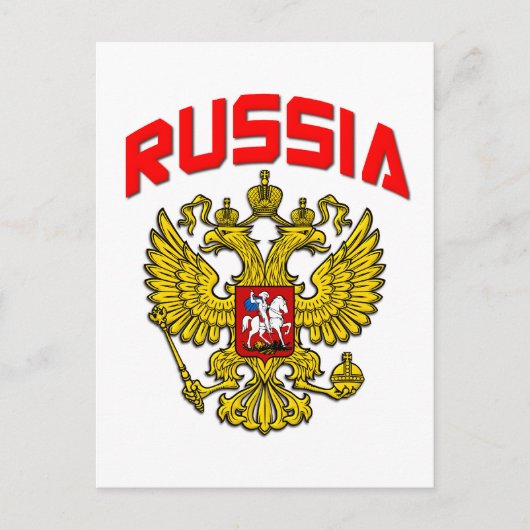 Russland Wappen Postkarte (Vorderseite)