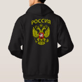 RusslandHoodie - farbenreich - Russe Hoodie (Rückseite)
