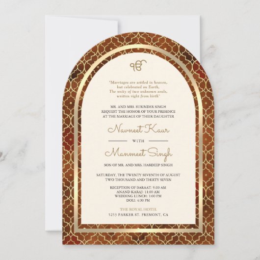 Rust Gold marokkanischen QR Code Sikh Arch Wedding Einladung (Vorderseite)