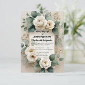 Rustic Boho Floral Elegante Wedding Dankeskarte (Stehend Vorderseite)