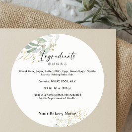 Rustic Botanical Farmers Market Bakery Ingredient Runder Aufkleber