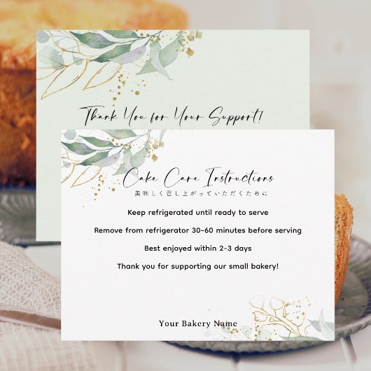 Rustic Botanical Farmers Market Cake Care Dankeskarte