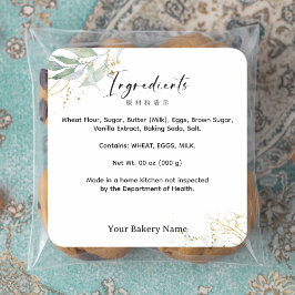 Rustic Botanical Farmers Market Ingredient Product Quadratischer Aufkleber