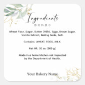 Rustic Botanical Farmers Market Ingredient Product Quadratischer Aufkleber (Vorderseite)