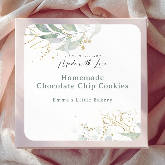 Rustic Botanical Farmers Market Product Quadratischer Aufkleber