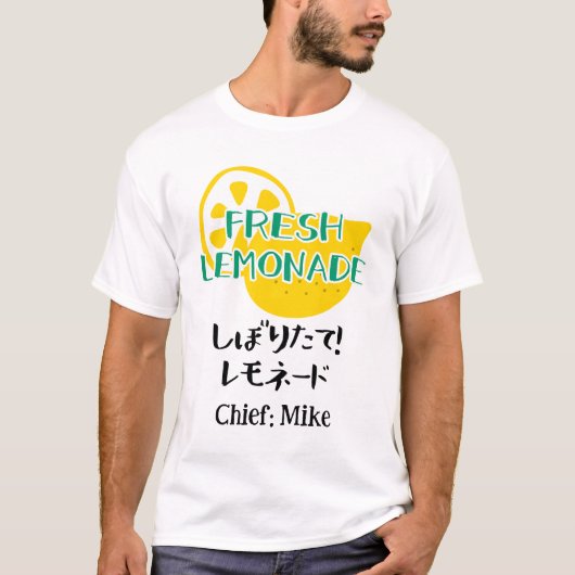 Rustic Fresh Lemonade Crew Yellow Lemon Japanese T-Shirt (Vorderseite)
